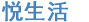 欢迎访问中国建设银行生活馆 建行生活馆