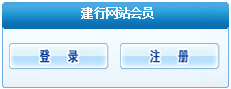 注册、登录